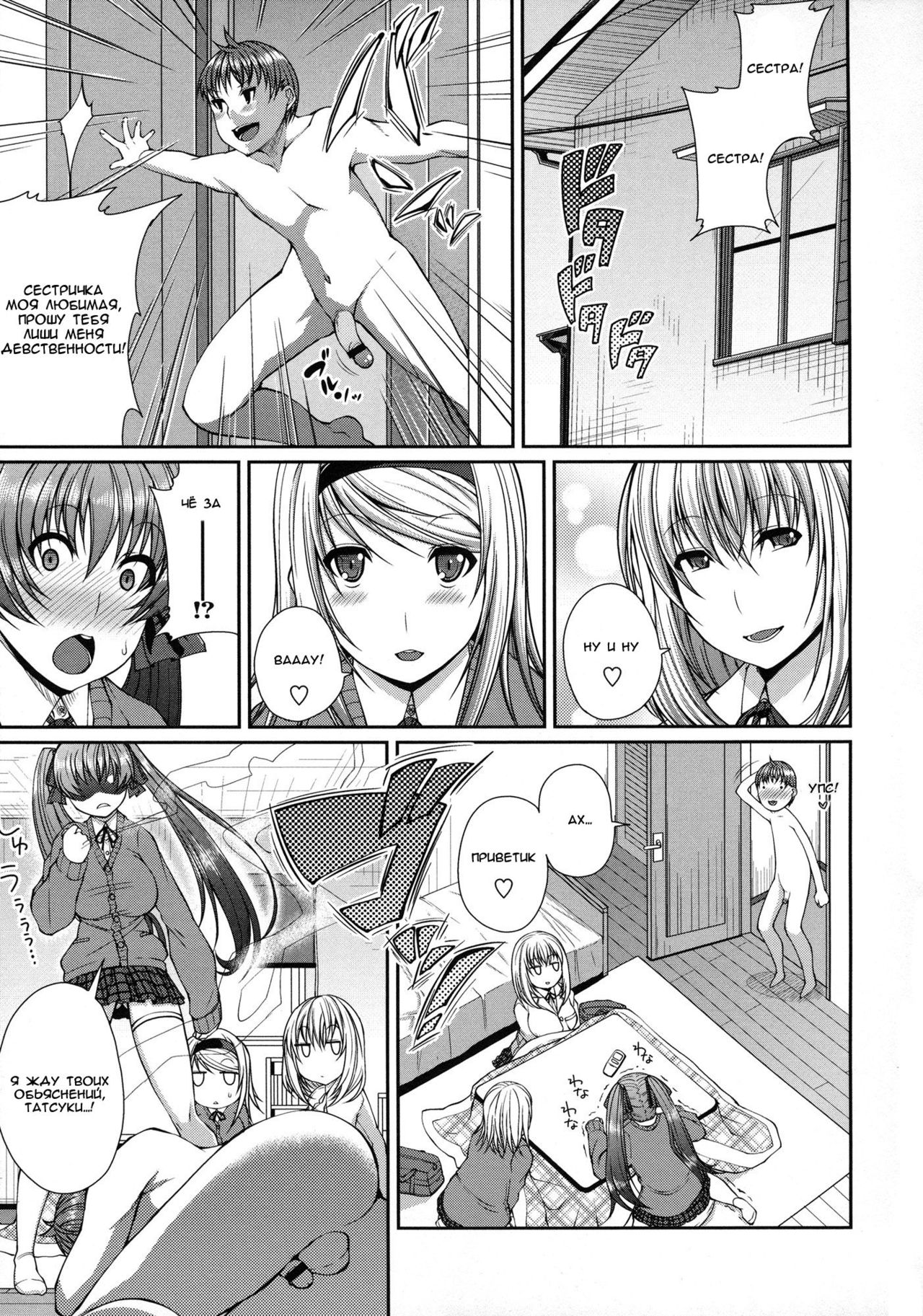 Helping hand for his first time page 3 full