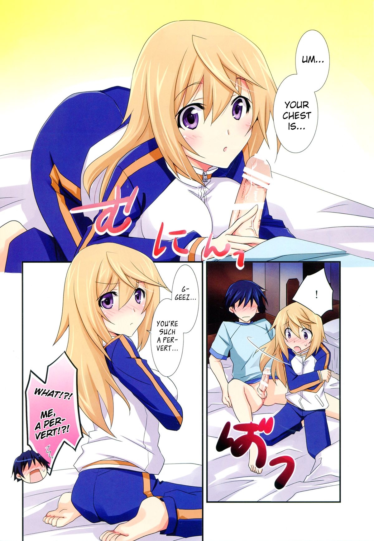 Naisho no Roommate | Secret Roommate page 10 full