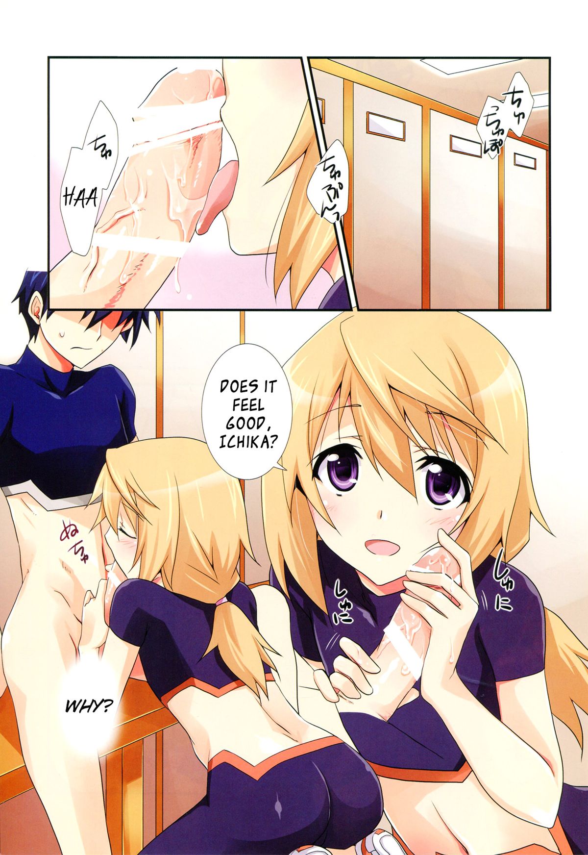 Naisho no Roommate | Secret Roommate page 3 full