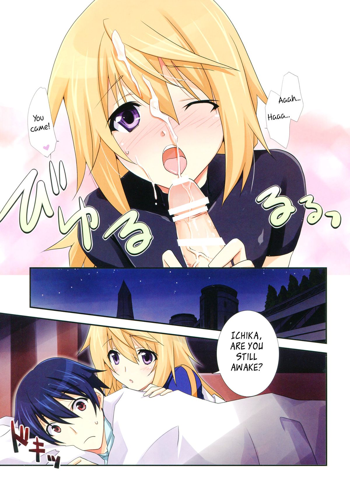 Naisho no Roommate | Secret Roommate page 7 full