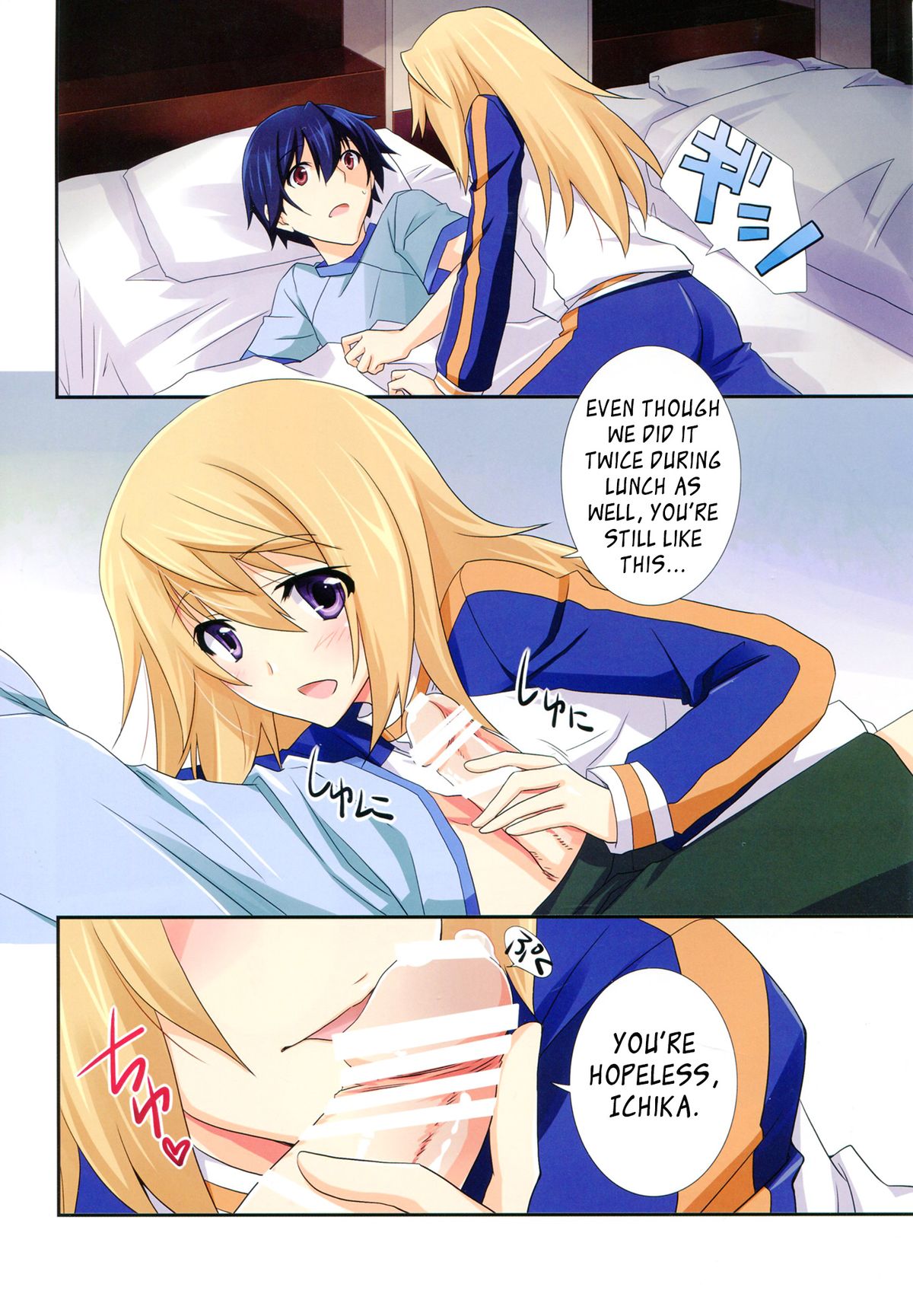 Naisho no Roommate | Secret Roommate page 8 full