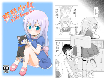 Yumemi Shoujo -InMyImage2- cover