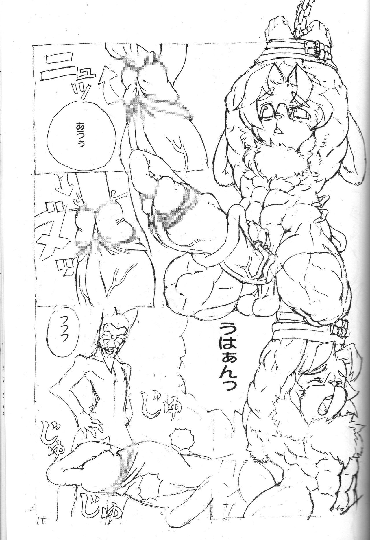 Inside Muscle #2 page 10 full