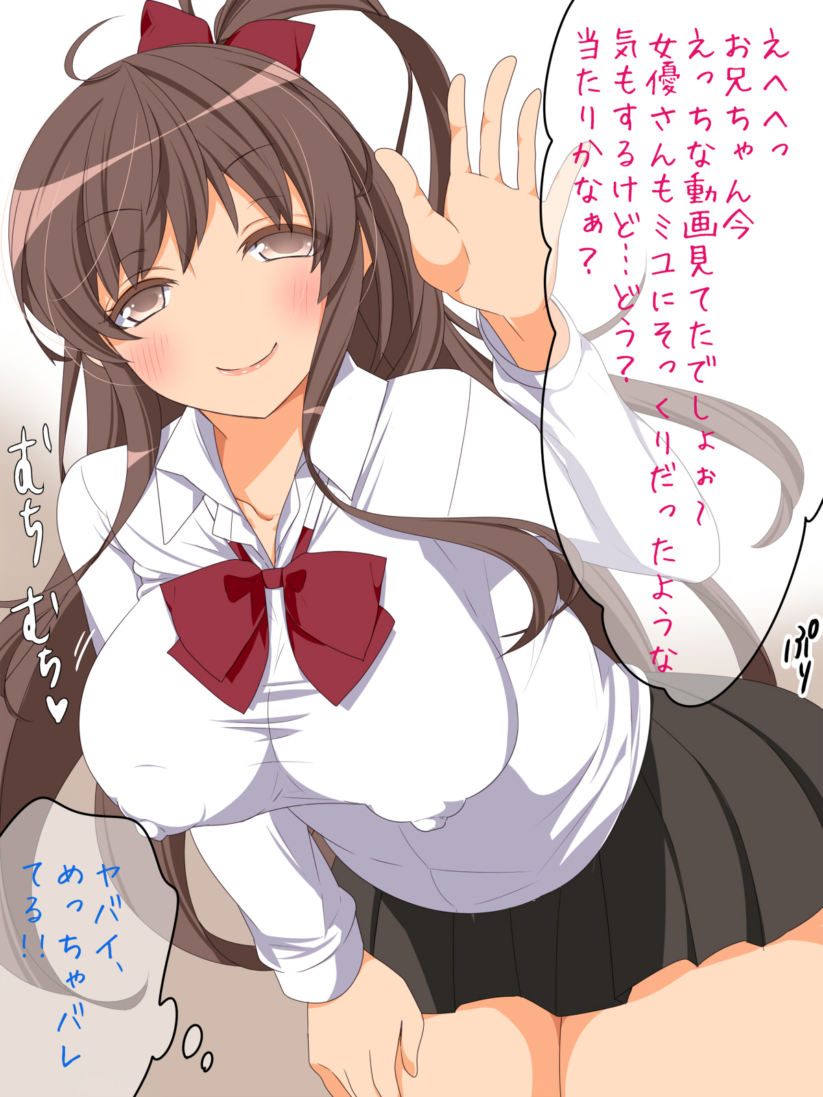 Imouto ga Ore Senyou no Nama Onaho ni Natta Ken page 8 full