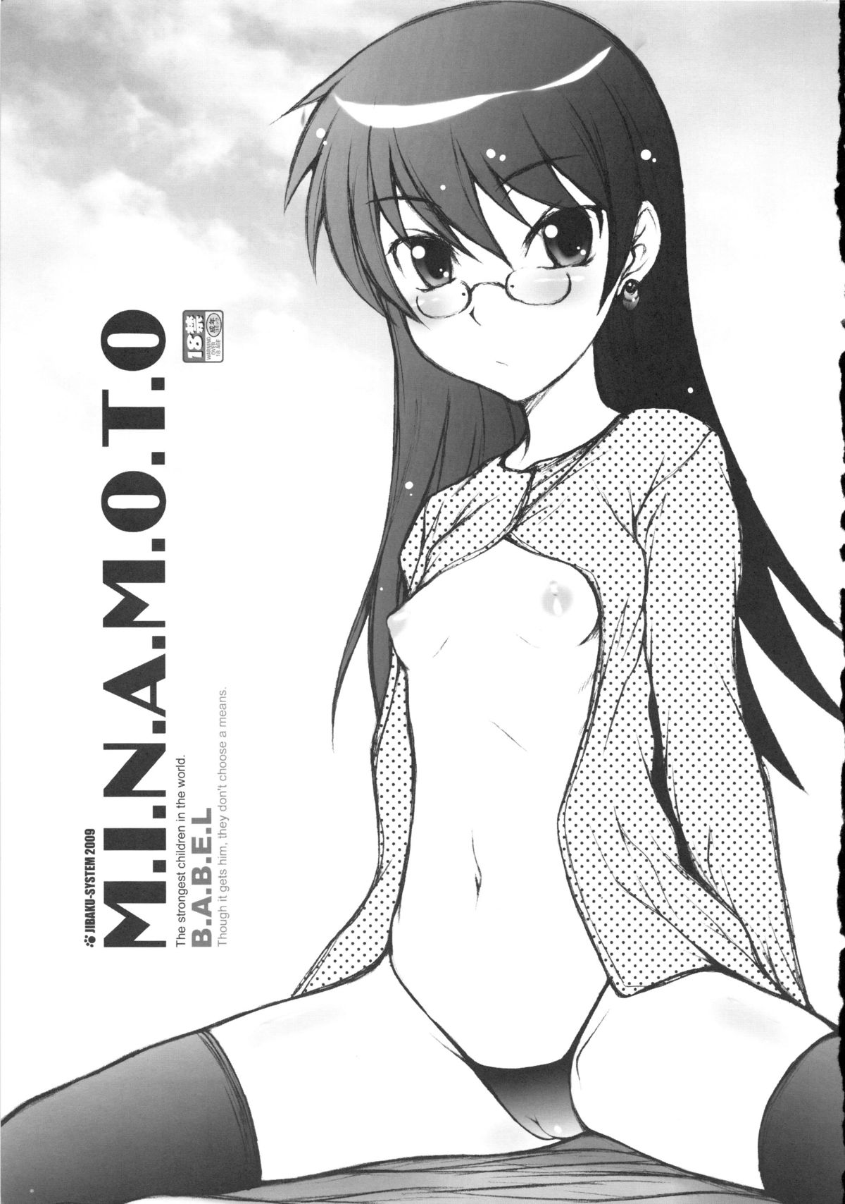 M.I.N.A.M.O.T.O page 3 full