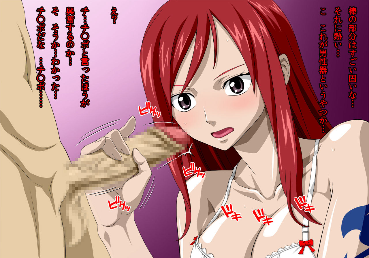 Yosei jou no Seikan Sou Tsuikaban page 10 full