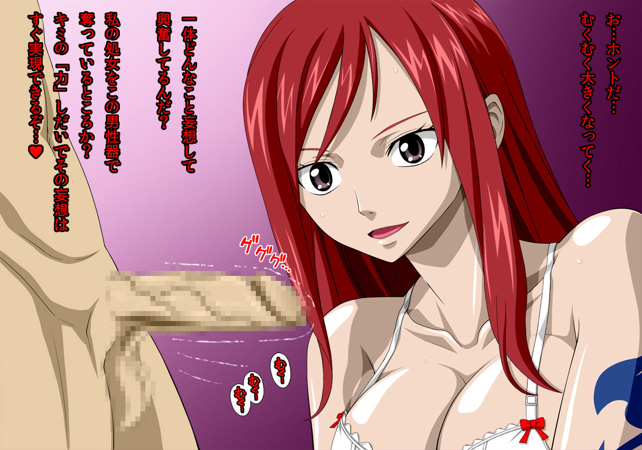 Yosei jou no Seikan Sou Tsuikaban page 6 full