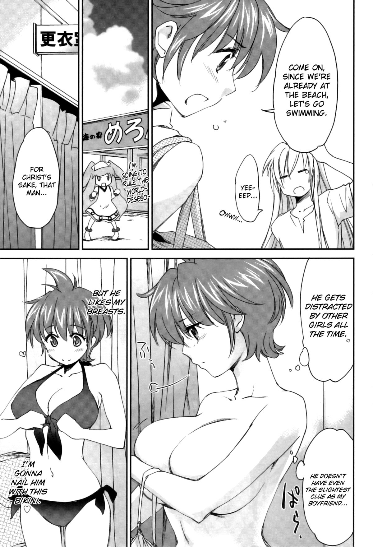 Pipiruma! Extra Edition -Doki★Doki Summer Vacation- page 7 full