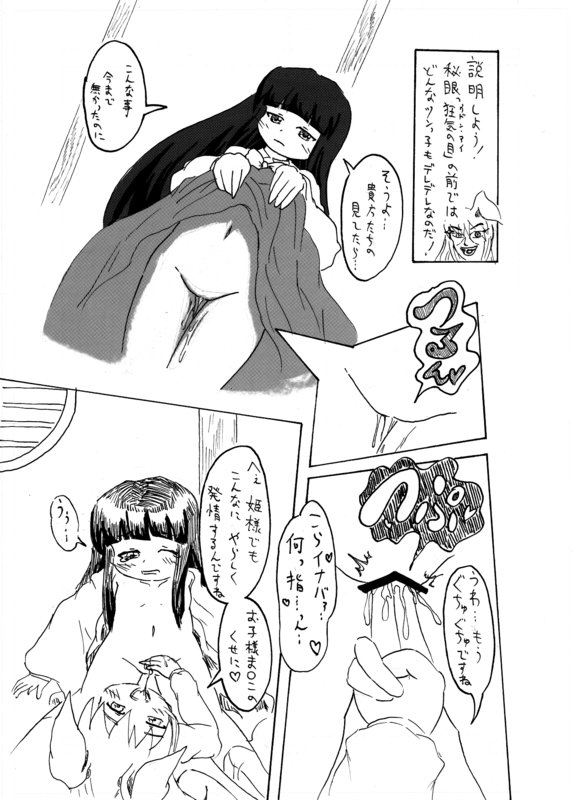 月見うどん　にんじんゼリーセット page 10 full