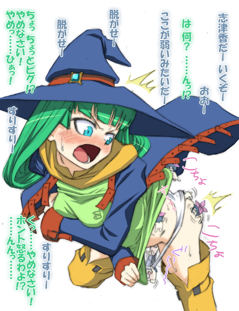 Rance 9 Pigu-san to Heroine-tachi to Kusuguri page 4 full