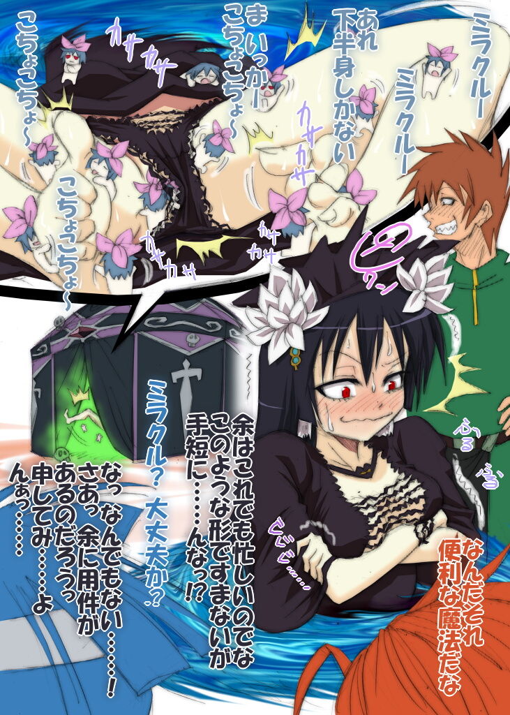 Rance 9 Pigu-san to Heroine-tachi to Kusuguri page 7 full