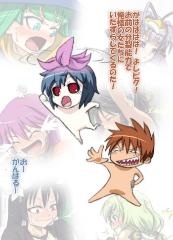 Rance 9 Pigu-san to Heroine-tachi to Kusuguri cover