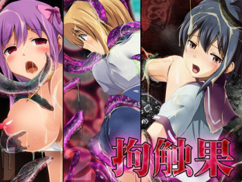 Koushoku Ka cover