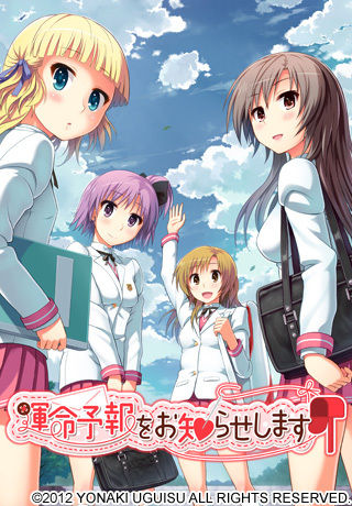 Unmei Yohou o Oshirase Shimasu page 1 full