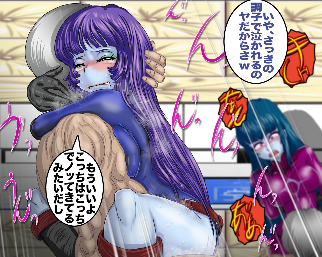 Mazone Shikan ni "Yasashiku" Seikyouiku page 8 full