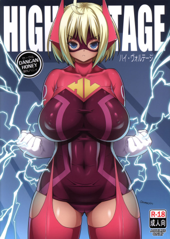 HIGH VOLTAGE cover