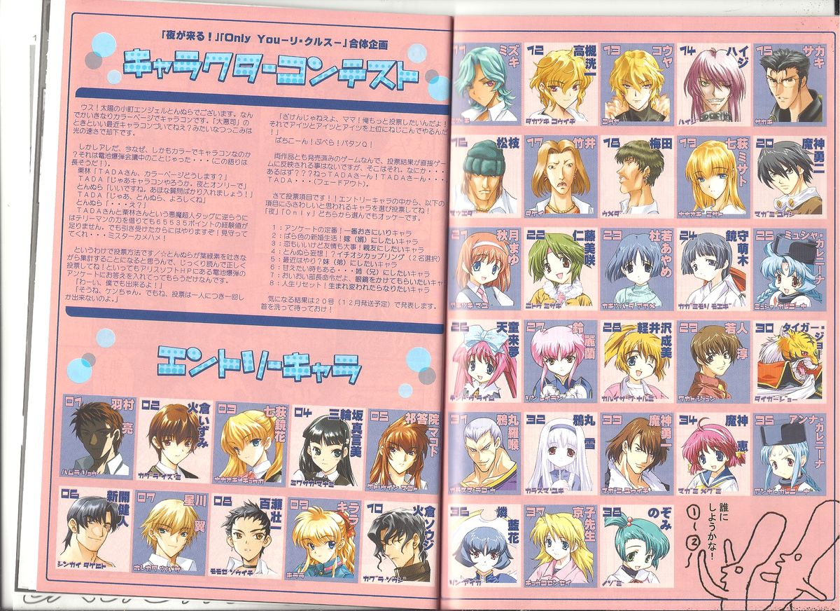 アリスのでんちばくだん Vol.18 page 9 full