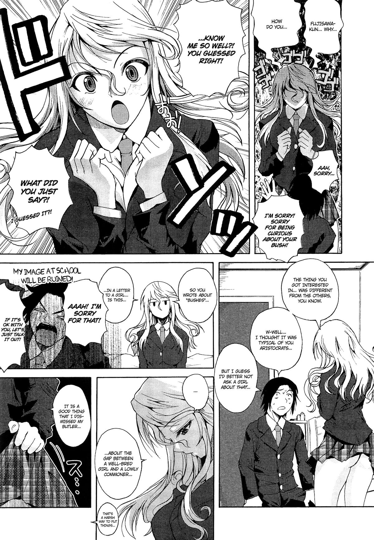 Henbumi | Lewd Letter page 5 full