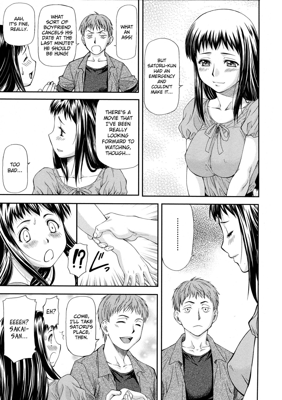 Junai Collapse Ch. 1 page 7 full