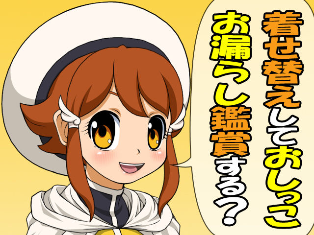 Kisekae Oshikko Ningyou - Kouki Kenme Musume Hen - page 2 full