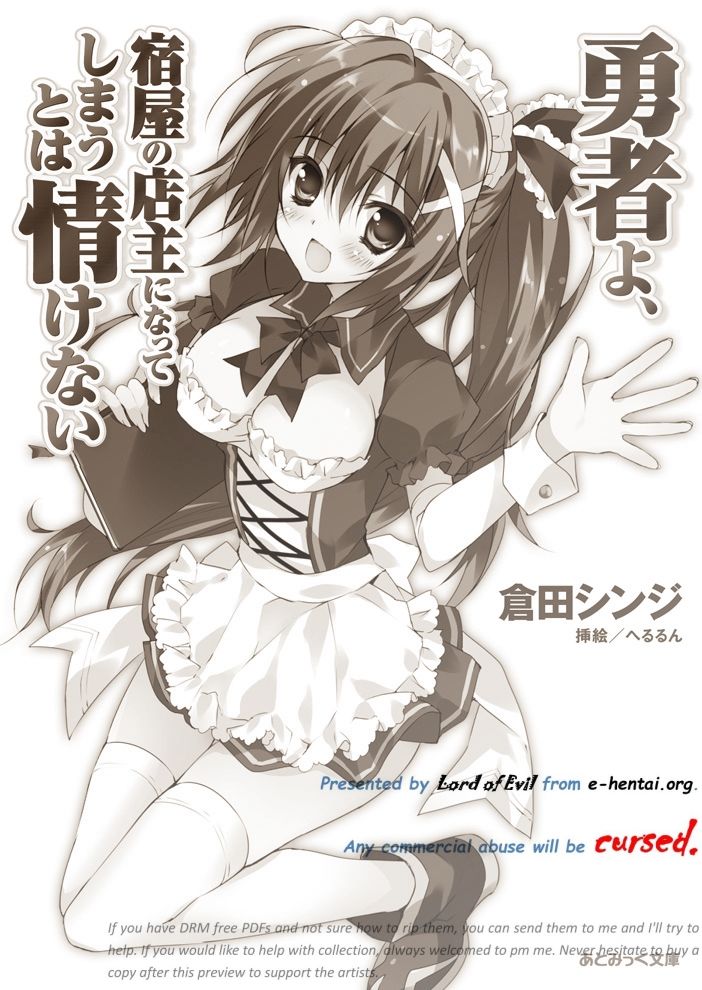 Yuusha yo, Yadoya no Tenshu ni Natte Shimau to ha Nasakenai page 2 full