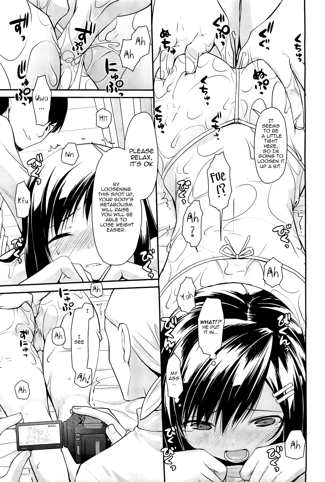 Wonderful Esthetics page 7 full