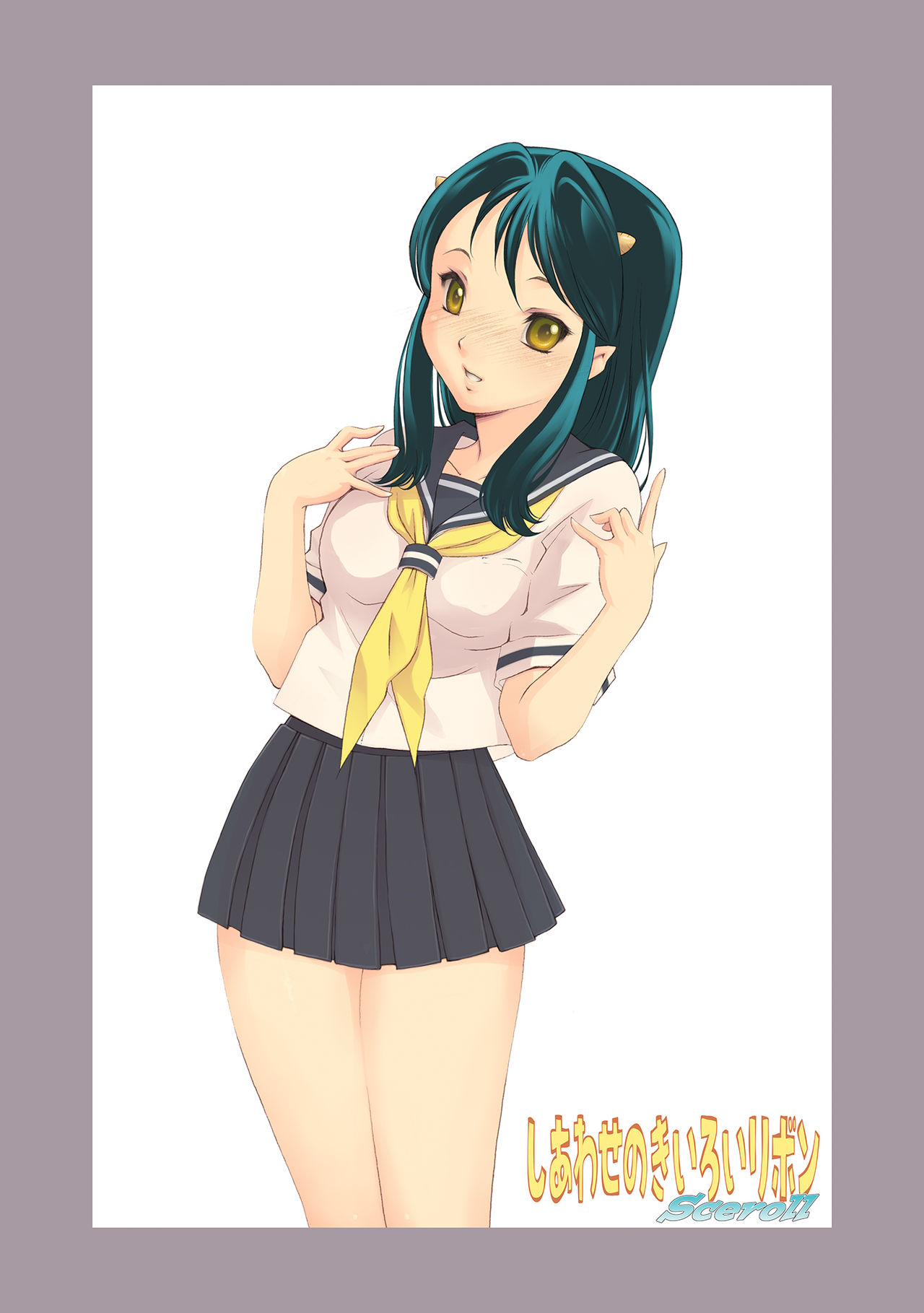 Shiawase no Kiiroi Ribbon - Sceroll page 2 full