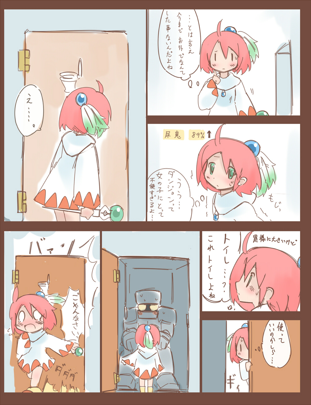 Shiroma fights the urge to urinate + Shiroma's home water supply is cut off page 3 full
