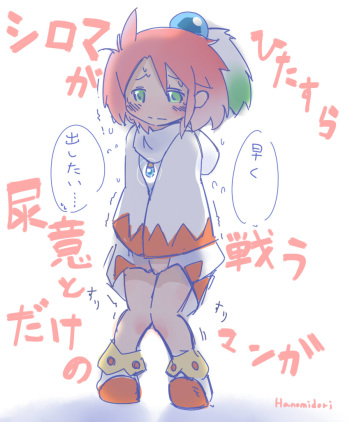 Shiroma fights the urge to urinate + Shiroma's home water supply is cut off cover