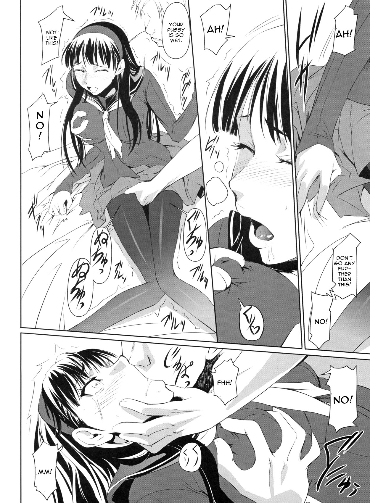 Mayonaka Yukiko page 7 full