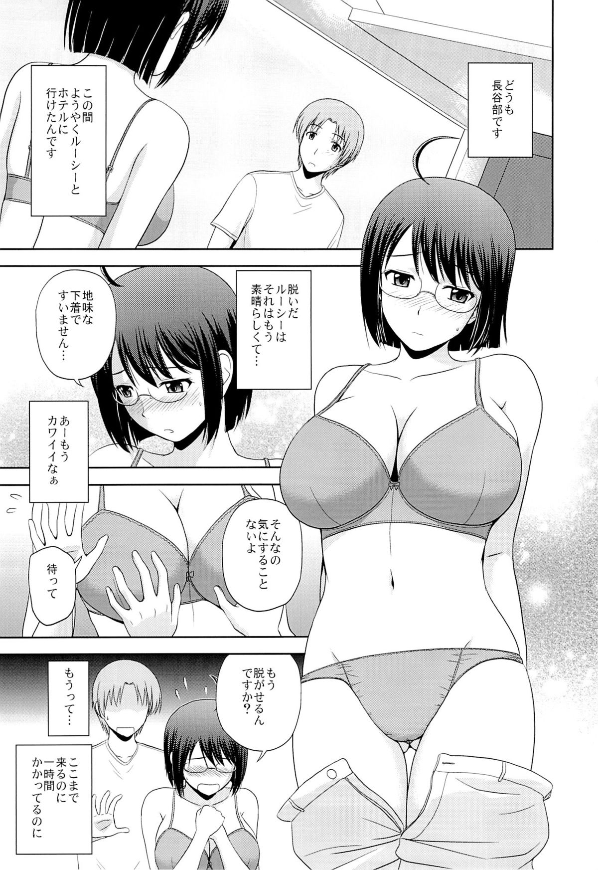 Sexuality x Service page 2 full