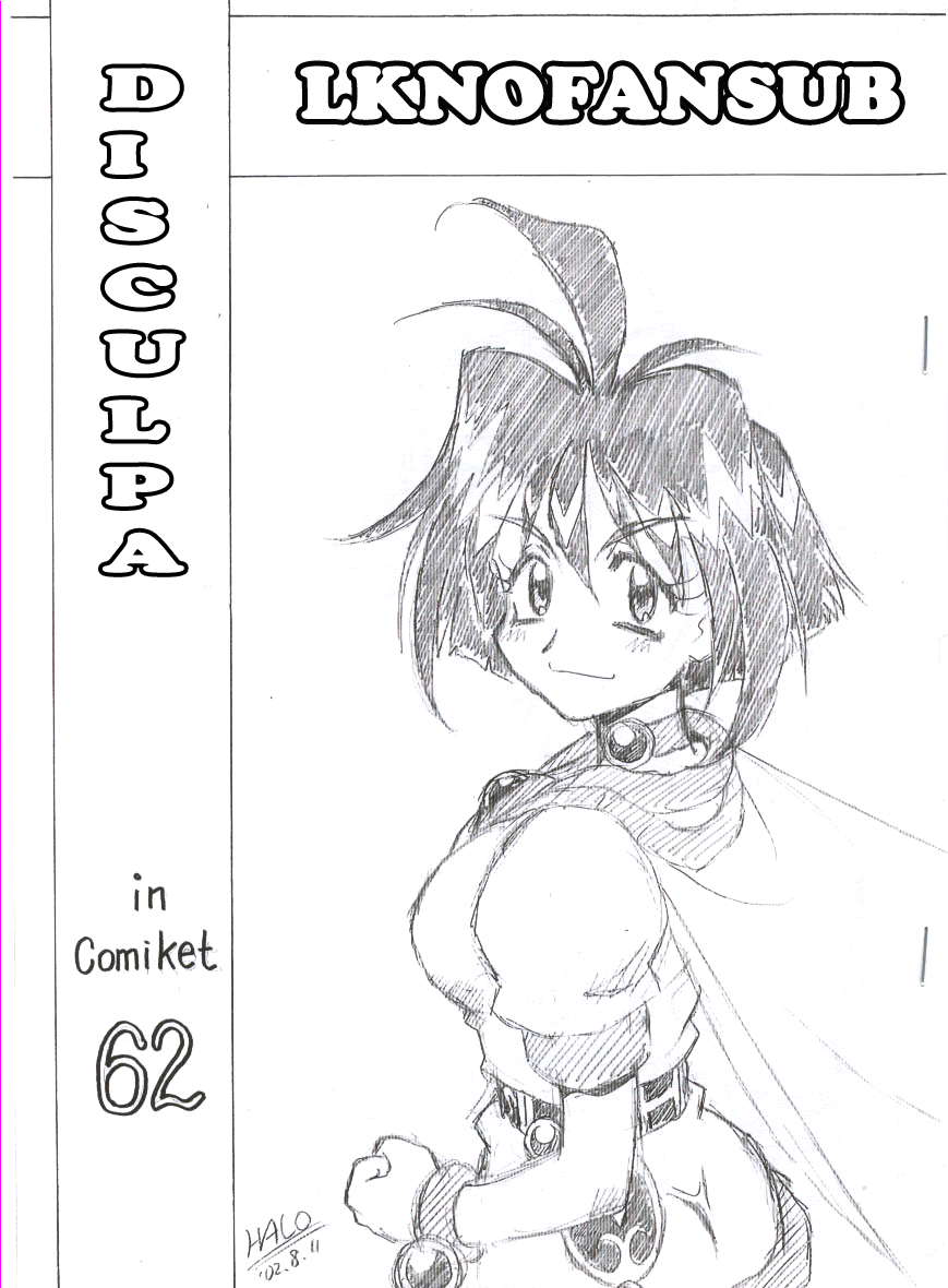 Owabi in Comiket62 page 1 full