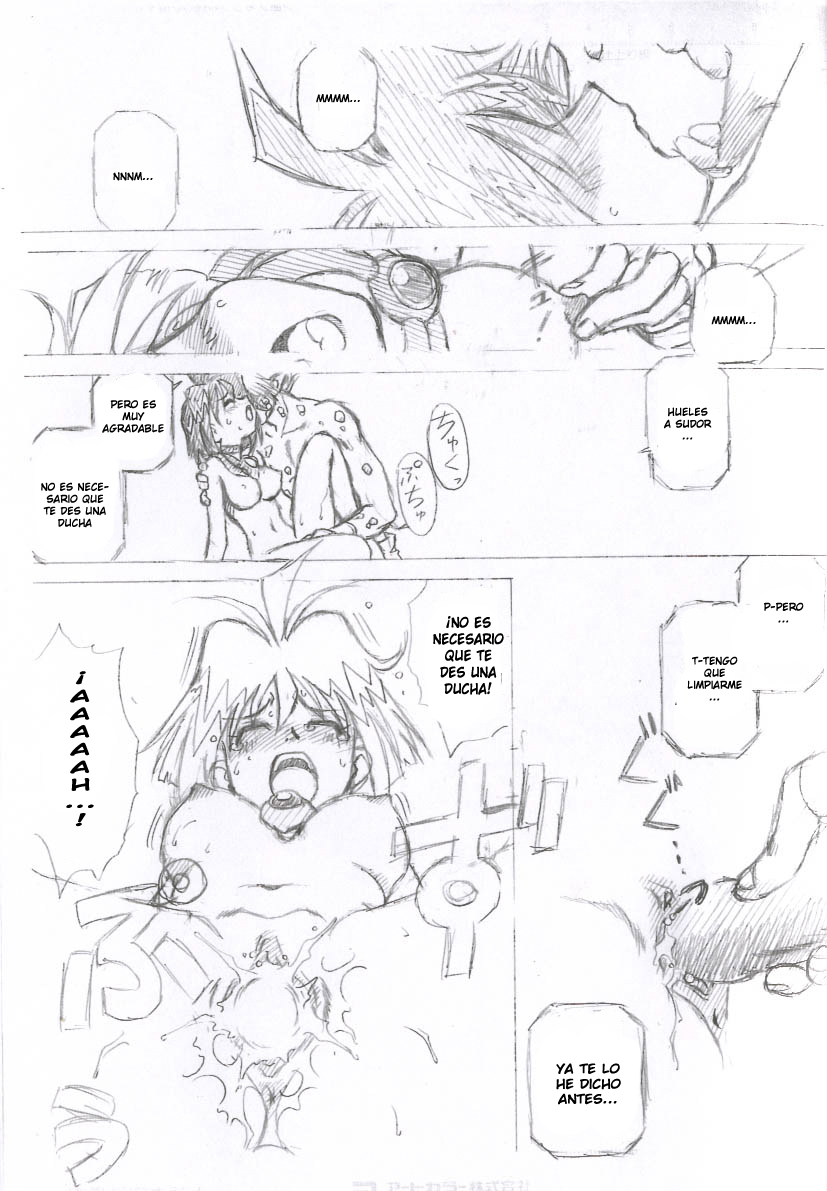 Owabi in Comiket62 page 6 full