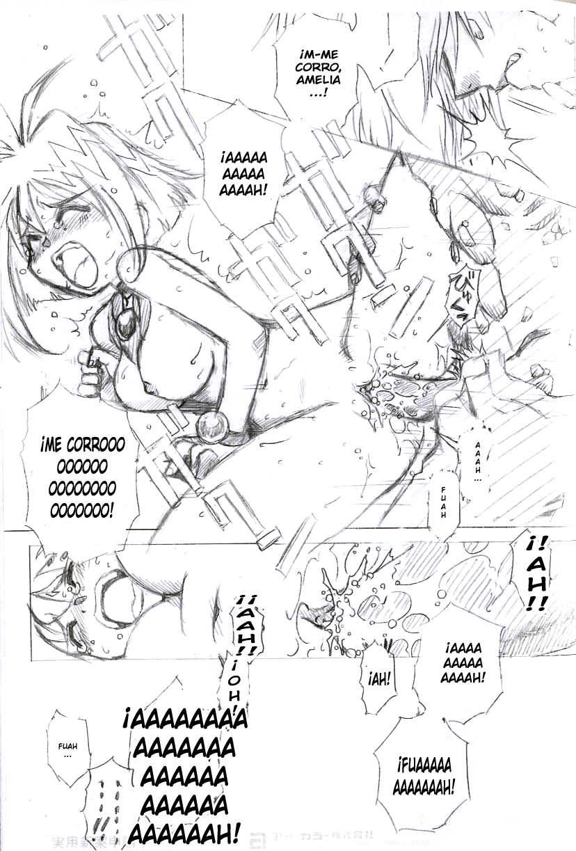Owabi in Comiket62 page 8 full