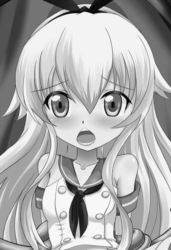 Sunken Ship Shimakaze page 1 full
