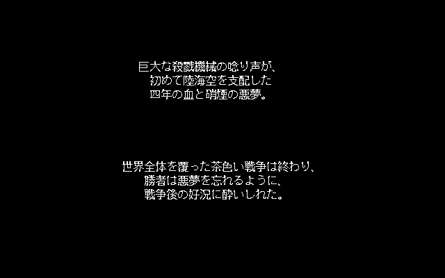 Jorougumo ~Jubaku no Mesudorei-tachi~ page 3 full