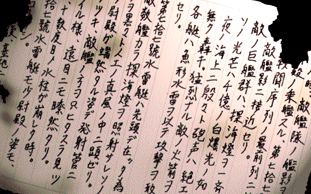 Jorougumo ~Jubaku no Mesudorei-tachi~ page 8 full
