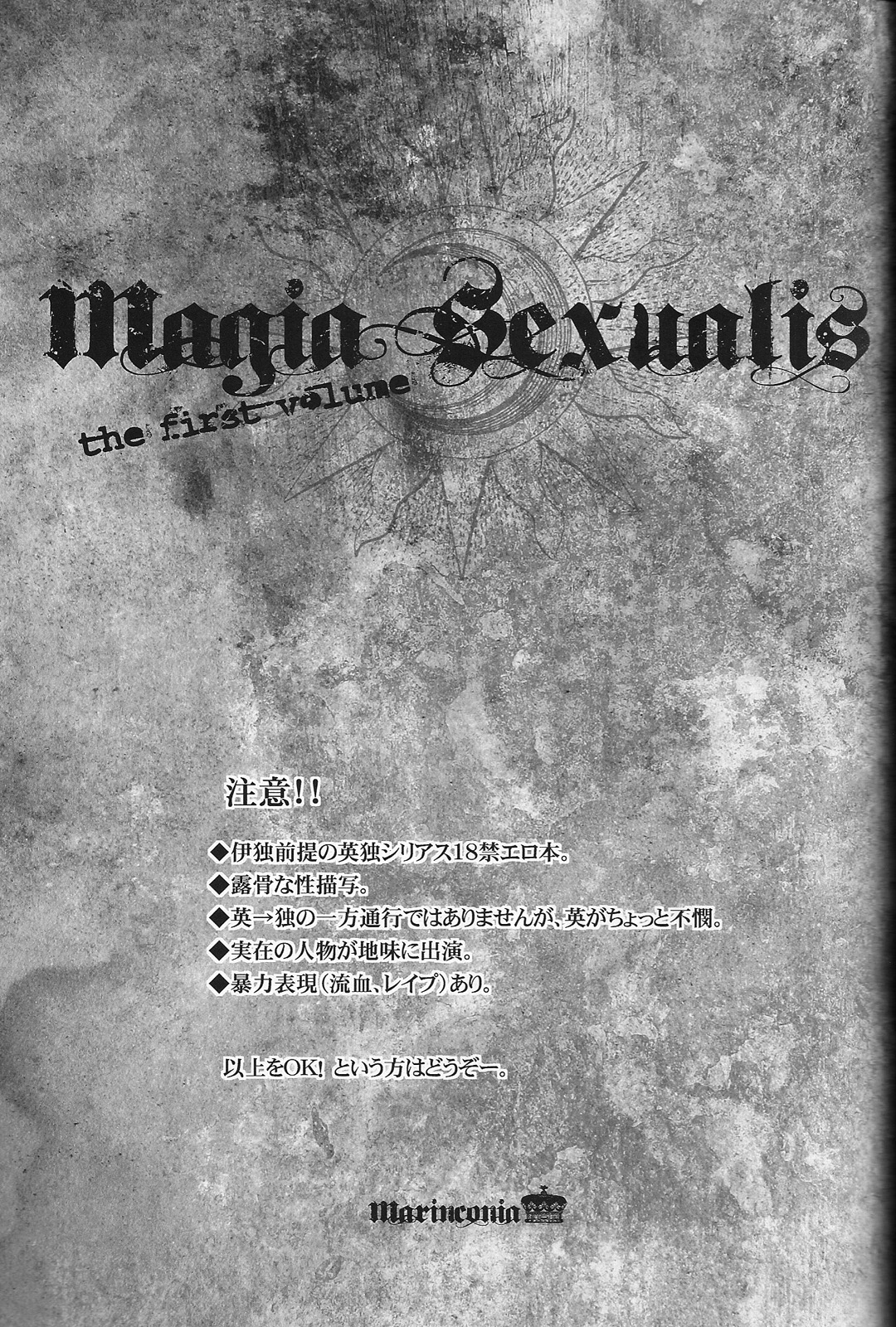 Magia Sexualis 1 page 2 full