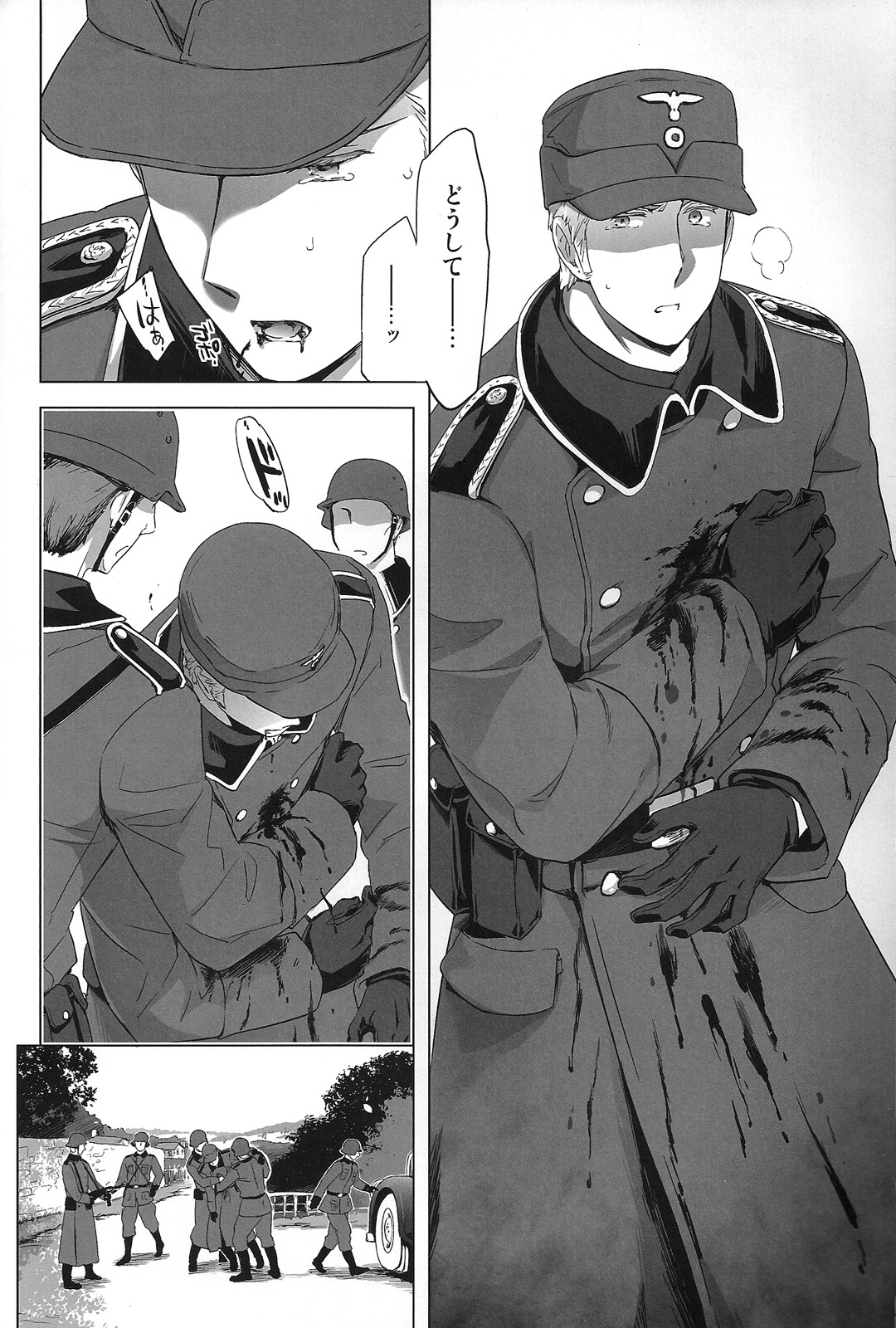 Magia Sexualis 1 page 5 full