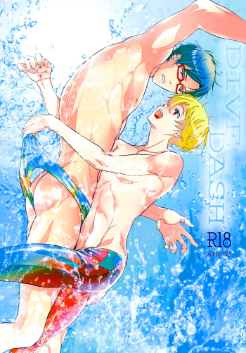 DIVE DASH cover