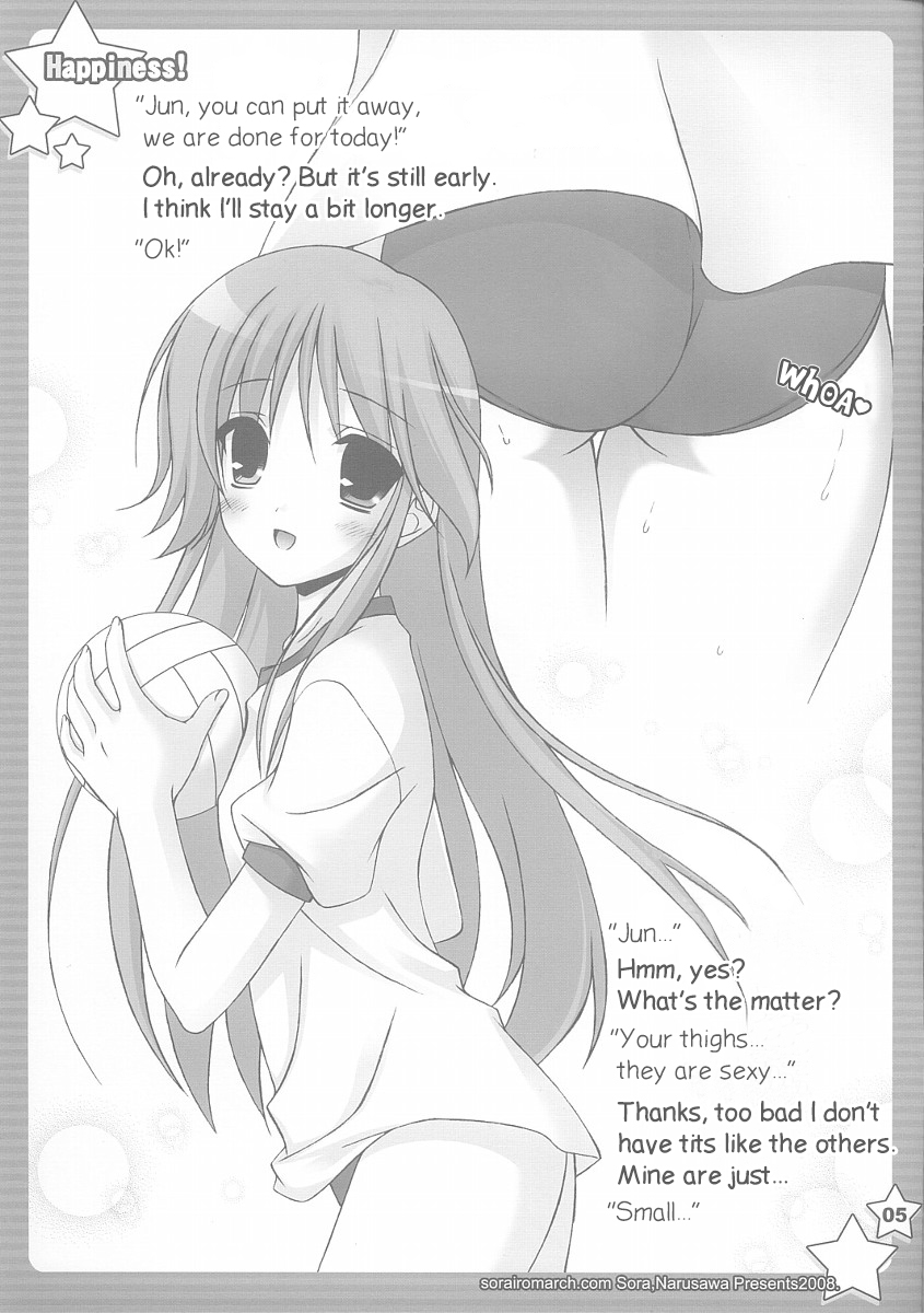 Jun-nyan to Issho | Together with Jun page 4 full