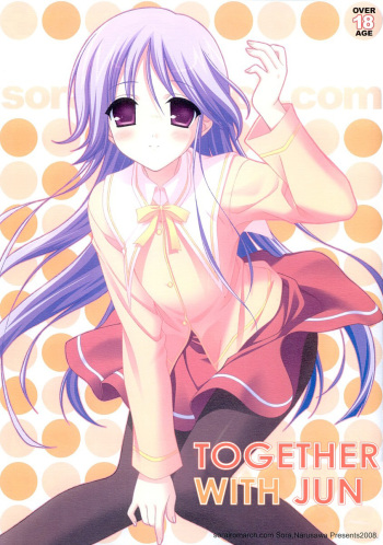 Jun-nyan to Issho | Together with Jun cover