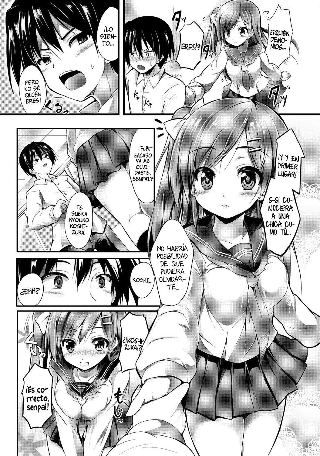 Please, hold me~   =HACHInF= page 3 full