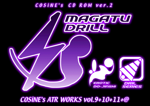 MAGATU DRILL page 2 full