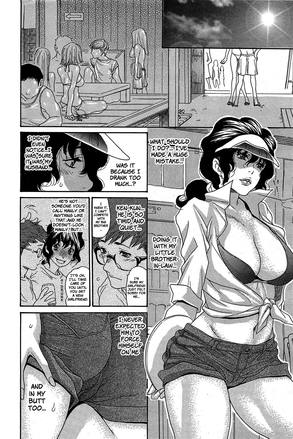 Umi no Yeah!! 2013 - Aniyome wa Anal Dorei Zenpen page 8 full
