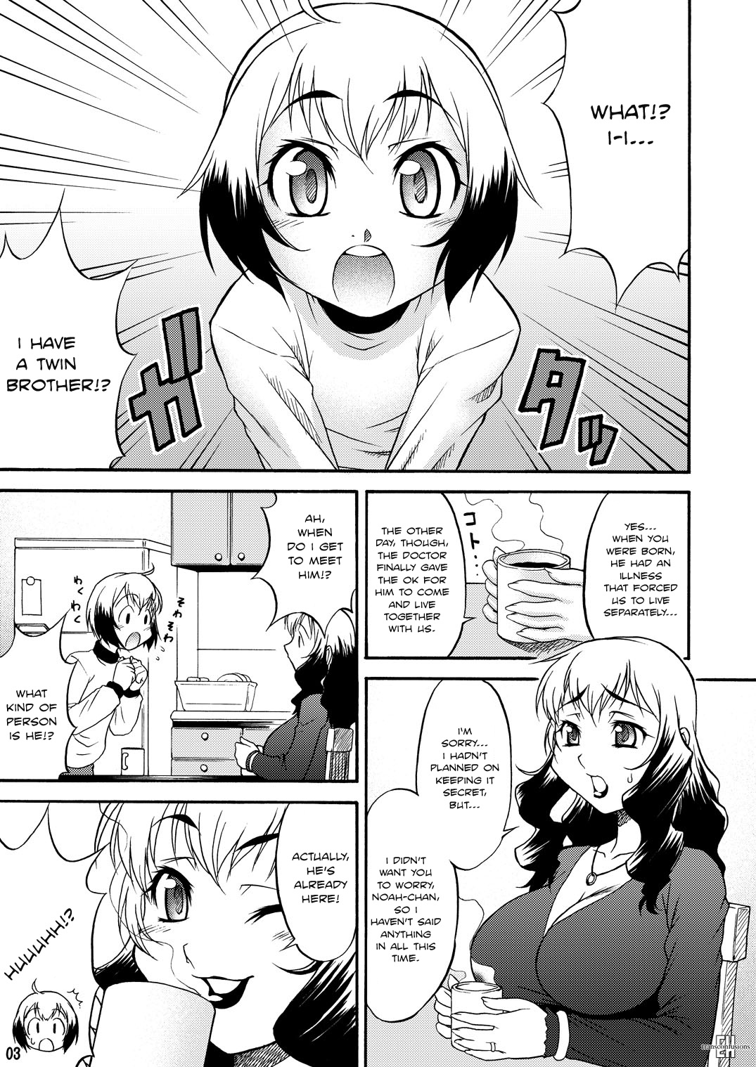 Inferior♂ page 2 full