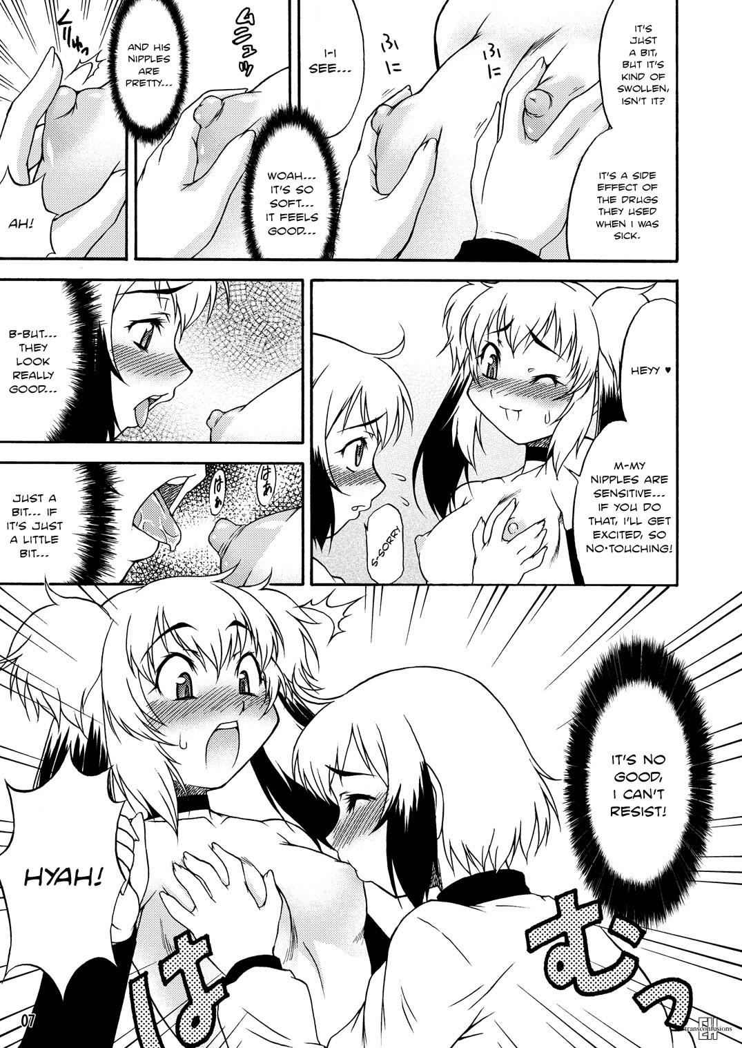 Inferior♂ page 6 full