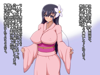 Yasashii Imouto ga S ni naru. cover