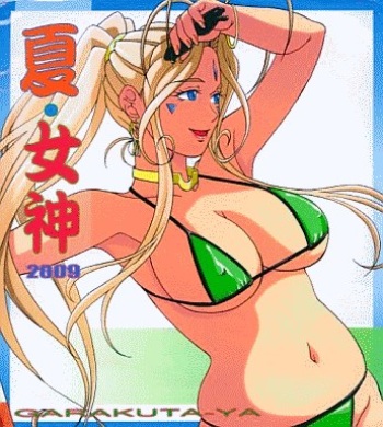 God in Paradise 3rd  -Natsu·Megami 2009- cover