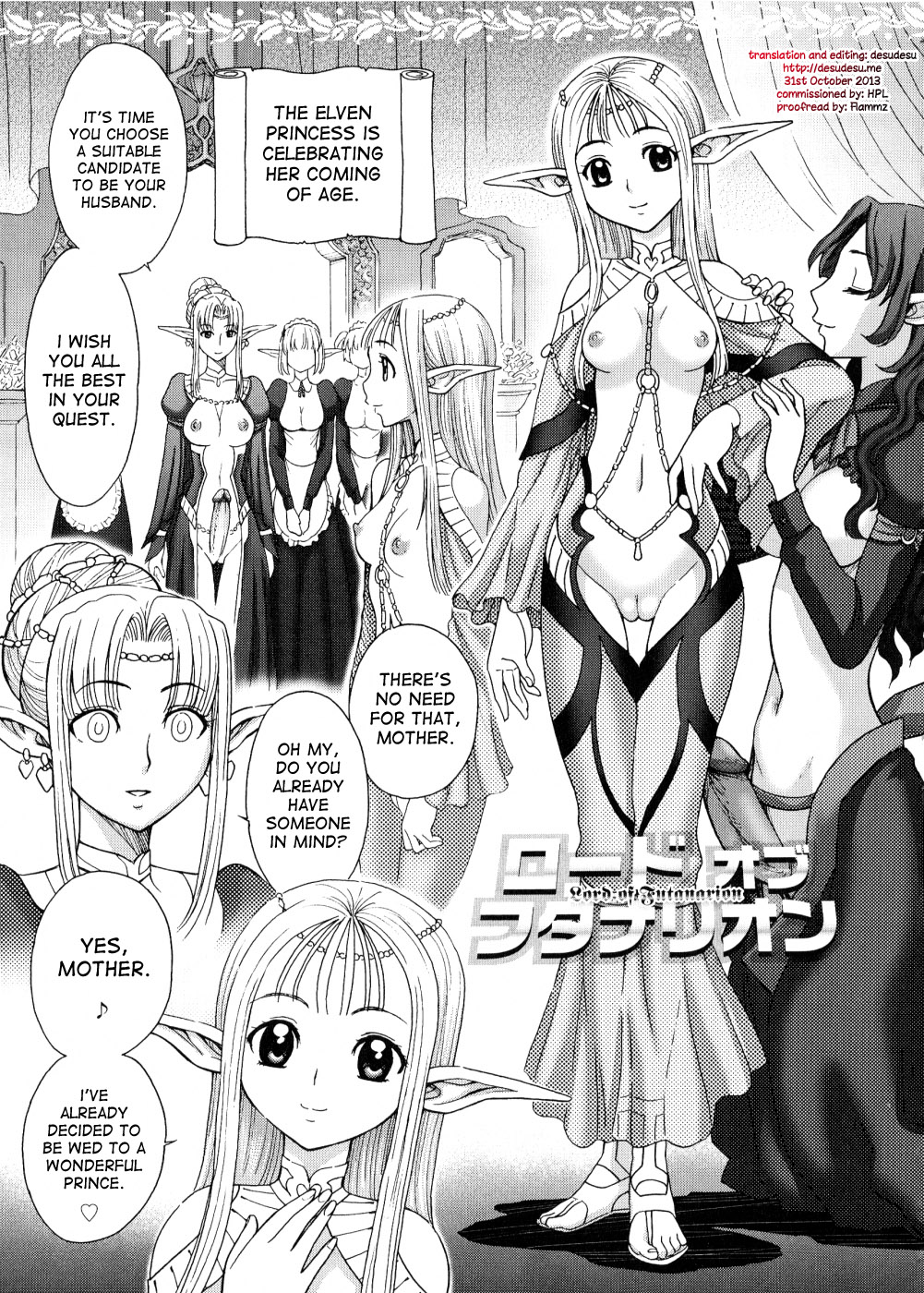Lord of Futanarion page 1 full